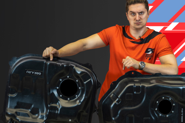 Обзор пластиковых топливных баков Hyundai Getz / i30