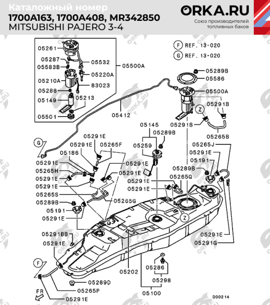 Купить Пластиковый топливный бак Pajero 3/4, 1999-2006 г.в. 2006-2011 г.в.  (ДИЗЕЛЬ) (NB)  -  80 л. Пластиковый топливный бак Pajero 3/4, 1999-2006 г.в. 2006-2011 г.в.  (ДИЗЕЛЬ) (NB)  -  80 л.