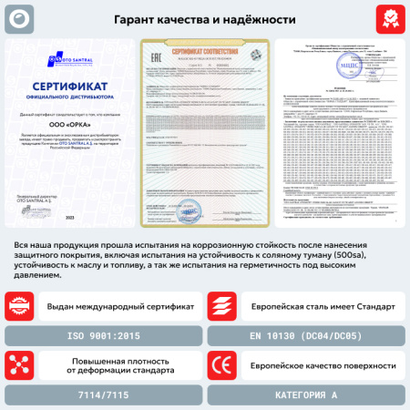 Топливный бак Toyota Funcargo, 1999-2005 г.в. (антикоррозия)