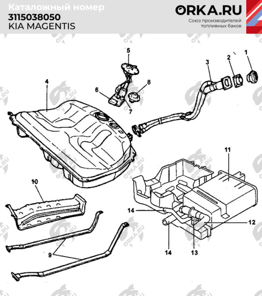 Топливный бак Hyundai Sonata IV-V / KIA Magentis пластиковый, 1998-2012 г.в. (NB) - 70 л