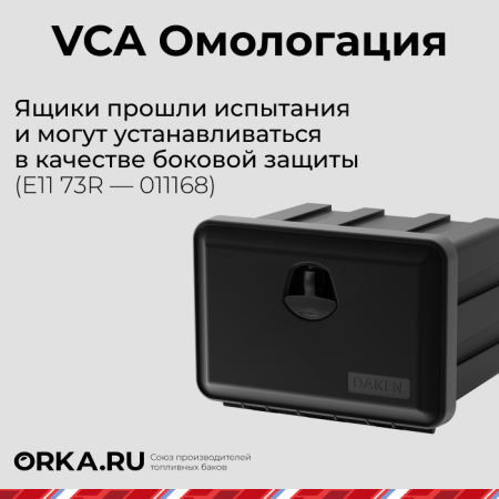 Купить Инструментальный ящик DAKEN (81008) 500х455х1030 - 155 л. Инструментальный ящик DAKEN (81008) 500х455х1030 - 155 л.