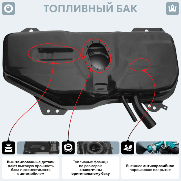 Купить Топливный бак Fiat Siena, 1996-2012 г.в. (антикоррозия) Топливный бак Fiat Siena, 1996-2012 г.в. (антикоррозия)