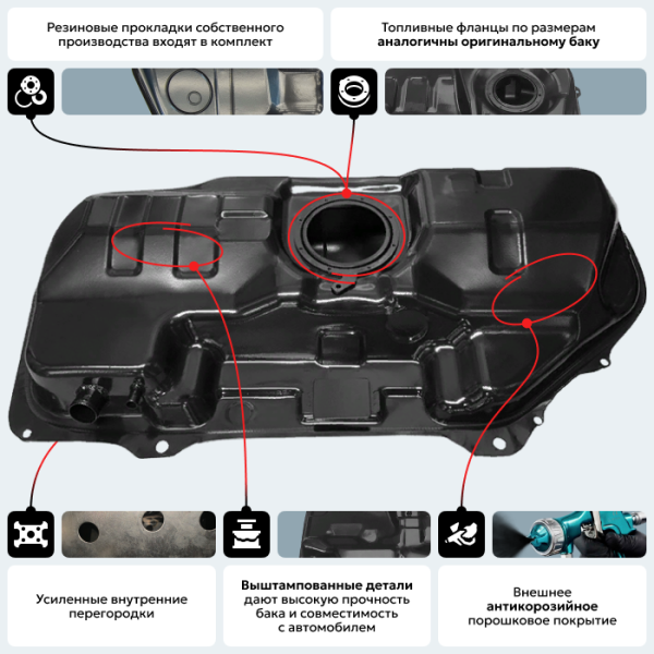 Купить Топливный бак Hyundai Accent III MC, 2005-2010 г.в.(антикоррозия) Топливный бак Hyundai Accent III MC, 2005-2010 г.в.(антикоррозия)